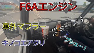 【マニュアル車】JIMNY JA11　５速マニュアル！　マフラーサウンドとエアクリーナー(キノコエアクリ)の音をお楽しみください！注意！最後カメラ落ちます。#ジムニー#沖縄