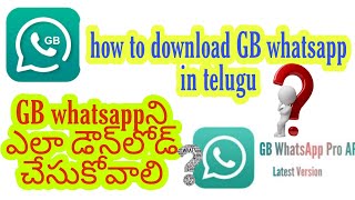 How to download GB whatsapp in telugu ||  GB whatsappని ఎలా డౌన్‌లోడ్ చేసుకోవాలి ?|| #gbwhatsapp