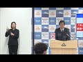 【新型コロナ】静岡県も「まん延防止等重点措置」要請へ　未曾有の急増局面に川勝知事「専門家の先生方の判断に従うべき」