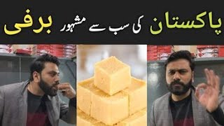 Most Famous Barfi Of Pakistan || Khalis Khoya || No 1 Barfi