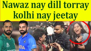 Pak Sad Fans | Virat Kohli Acha Nahi Kiya | India Defeat Pak | T20 World Cup
