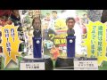 2014.6.12～15開催「東京おもちゃショー2014」速報！ netrushtv