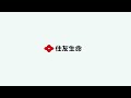 企業ＣＭ「手紙」篇 2021 30秒 version a 【住友生命公式】