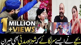 Indian Reaction on Kalam | Sohna Aye Manmohna Aye | Shahzad Hanif Madni Rao Raza Ali Qalandari 2019