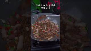 258 以后你要是吃饭没胃口了，就做这道香辣开胃的下饭菜，三碗米饭不够吃#外婆菜 #下饭菜  R