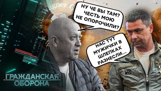 РАЗГРОМ ВАГНЕРОВЦЕВ в Мали | Витязеву ОТПРАВЛЯЮТ ОБРАТНО В УКРАИНУ - Гражданская оборона