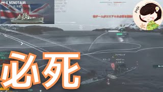 【WoWS】打ち合いに夢中で解説放棄で必死に黙って砲戦をする（マイノーター放浪記6日目）