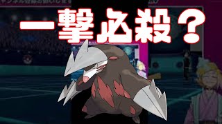 【ポケモン剣盾】害悪バンギラスを倒した後、、、#shorts