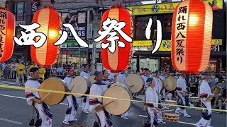 西八王子祭り・西八祭り2024年は大盛り上がり🏮🎆～踊れ西八夏祭り～【東京都八王子市】