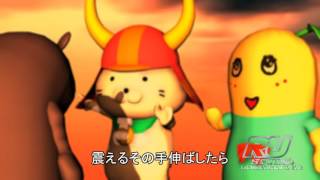 熊本地震復興応援ソング「名もない絆」