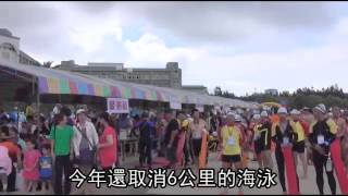 泳渡澎湖灣不泳渡 只剩600人--蘋果日報 20140630