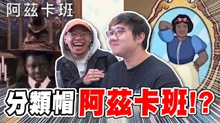 吉娃娃被烤熟！！幫爸爸加油打氣地獄梗？｜地獄梗【羽哥日常 黑羽 黑仔熊】