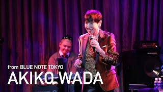 "和田アキ子 AKIKO WADA" BLUE NOTE TOKYO Live Streaming 2020