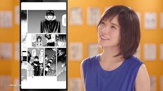 Mayu Matsuoka (松岡茉優) _ LINE Manga CM