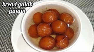 Bread gulab jamun || in just 5 minutes instant jamun ಉಳಿದ ಬ್ರೆಡ್ ನಿಂದ ಈ ರೀತಿ ಜಾಮೂನ್ ಮಾಡಿ ನೋಡಿ