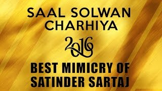 New Comedy Skit 2016 | Skit 2 | Best Mimicry | Latest Comedy Skit | Saal Solwan Charhiya