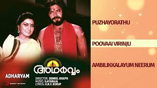 Adharvam Malayalam Jukebox | Ilayaraja | Mammootty, Parvathy, Charuhasan, Silk Smitha
