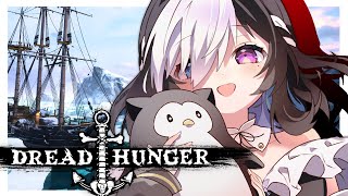 🖤【 Dread Hunger  / 猟師 】11/12 サムネでどのお船かわかるようにするぞ #北極圏ゼルデツアー  【 虚無 視点 / Vtuber 】