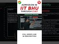 cuet 2023 admission to iit bhu harsh sir shorts cuet cuet2023