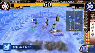 [戦国大戦征14国] 竜閃覇伊達4 vs 金狐他西4