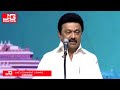 அயலக தமிழர் தின விழாவில் தமிழக முதல்வர் மு.க.ஸ்டாலின் வெளியிட்ட முக்கிய அறிவிப்பு