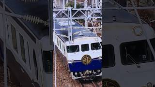 上から見る　観光列車エトセトラ　キロ47 2023/01/06　金曜日も運行　山陽本線　三原⇒糸崎　