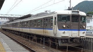 【4K】JR山陽本線　普通列車115系電車　ｾｷR-02編成　糸崎駅発車