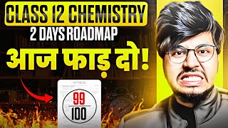 2 Days =100 MARKS ROADMAP CLASS 12TH CHEMISTRY BOARD 2025 🔥|| MUNIL SIR