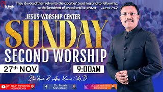 ఆదివారం రెండవ ఆరాధన  - Sunday Second Service | 27 NOV 2022 | Dr. Noah