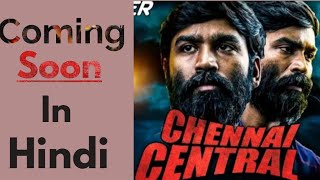 Chennai Central ( Vada Chennai ) 2020 Movie review | Dhanush | Ameer | Andrea Jeremiah |Movie Review