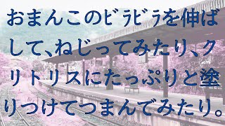 【朗読】温泉旅館にヤクザが現れ震える美人女将　一人旅の僕が助けてあげたら「ずっと一人でやってきたの？」彼女に甘えられて衝撃の結果が