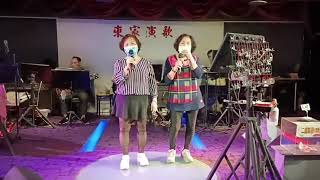 來家演歌來賓阿雲+阿鑾演唱（黑玫瑰）