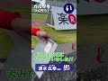 競輪選手がかるた作ってみた！part9 當銘直美選手 光岡義洋選手 清水広幸選手