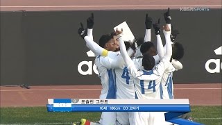 아디다스 컵 U-20 - 첫 골을 만들어 낸 온두라스의 포슬린 그란트