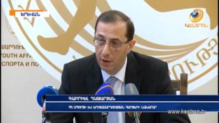 Նախարար Գաբրիել Ղազարյանը ներկայացրել է 2016 թ. միջոցառումների ծրագիրը և գերակա խնդիրները