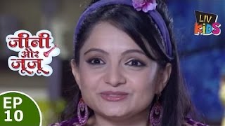 Jeannie aur Juju - जैनी और जुजु - Episode 10