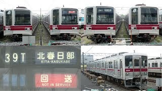 【東武20000系列 残り全4編成 日比谷線直通引退から約1か月半】21812Fの運用番号「39S」終了。21807Fは「39T」表示。ワンマン改造完成 11202Fは北春日部留置