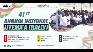 41st National Ijtema'a (Rally) | MKA Ghana