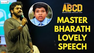 Child Artist Master Bharath Lovely Speech @ABCD First Single Launch