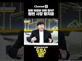 판정단 전원 동의 빌런 사장 황치열 shorts 오피스빌런