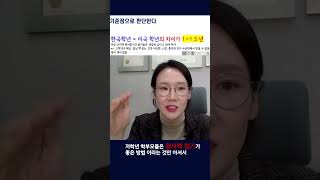 대입에 도움되는 현실적인 영어 로드맵(원서읽기에서 입시영어로 넘어갈때 취해야 할 방법, 비중, 안전빵 교재추천)