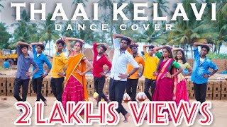 Thaai kelavi - | Dance Cover |Thiruchitrambalam |Boom Dance School | Dhanush |Anirudh | Sun Pictures