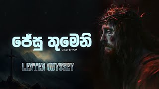 JESU THUMENI ( ජේසු තුමෙනී )  LENTEN ODYSSEY By VOP Official