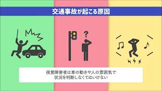 ShortVer. 日本語字幕 LED付音響装置PV 篠原電機株式会社