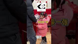 来的时候有多激动，走的时候就有多悲伤…哈哈哈 #shorts