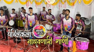 पब्लिकला नाचवणारी गाणी | jogeshwari beats 2024 | mahesh jadhav banjo | jogeshwari beats🔥| Banjo