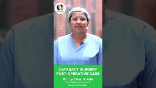 Cataract Surgery: Post-operative Care #cataractsurgery #postoperativecare #eyehealth #eyecaretips