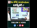 క్యూ న్యూస్ కు కోటి రూపాయల టర్నోవర్.. qnews crore qnewshd shanarthitelangana shorts latestnews