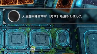 【ずんだもん実況】｢天盃龍で先攻？妙だな…｣【遊戯王マスターデュエル】(7点)