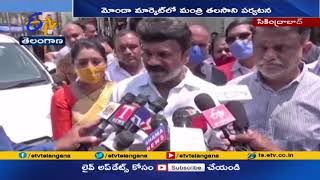 మోండా మార్కెట్‌లో మంత్రి తలసాని పర్యటన | Minister Talasani Visits Monda Market